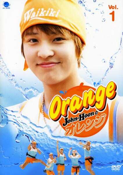 DVD「ジョンフンのオレンジ Vol．1」作品詳細 - GEO Online/ゲオ