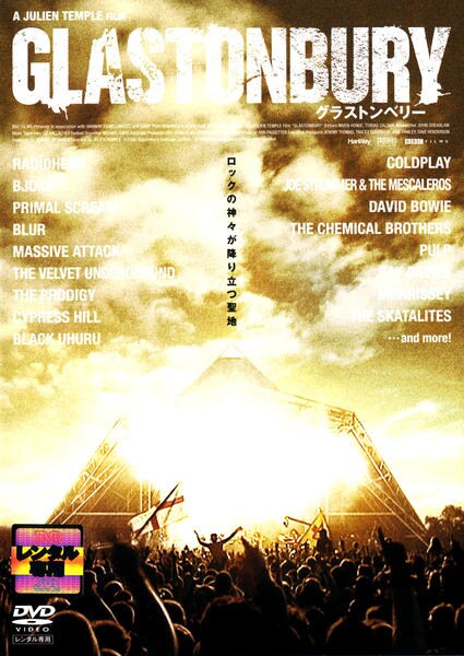 DVD「レディオヘッド/グラストンベリー」作品詳細 GEO Online/ゲオオンライン