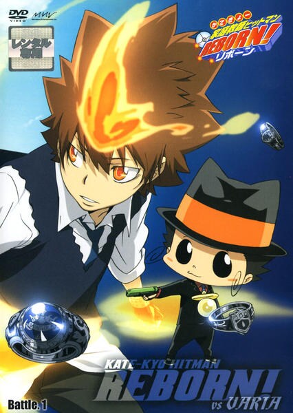 家庭教師ヒットマンREBORN! DVD BOX ヴァリアー編 家庭教師(かてきょー)ヒットマンREBORN! vsヴァリアー編 DVD Battle