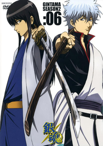 DVD「銀魂（ぎんたま）シーズン其ノ弐 06」作品詳細 - GEO Online
