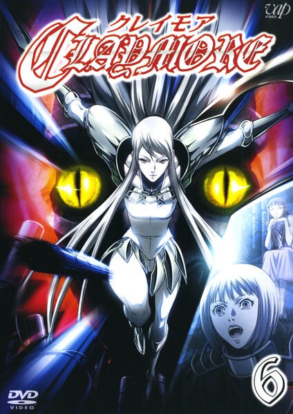 DVD「CLAYMORE クレイモア Vol．6」作品詳細 - GEO Online