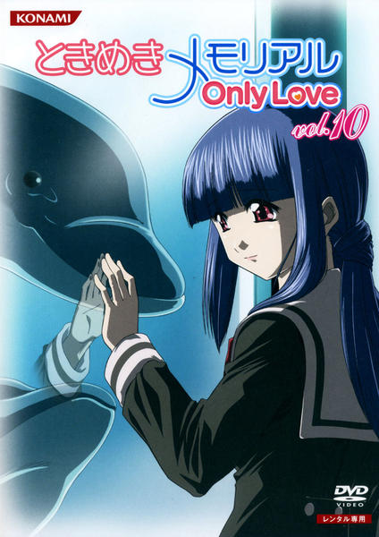 ときめきメモリアル OnlyLove DVD 1巻〜9巻＋ 伸ばし フィギュメイト9種