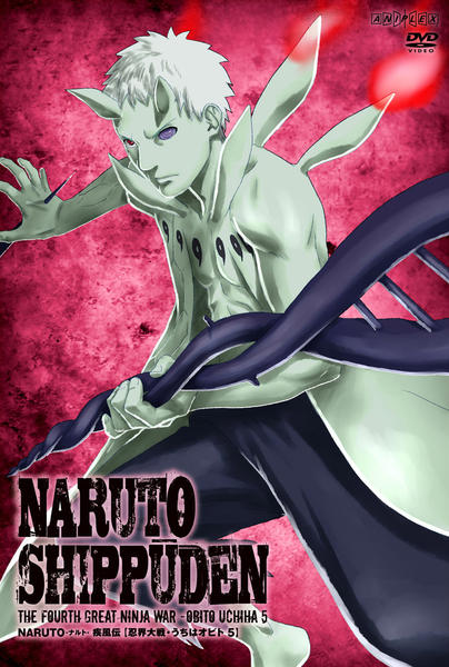 DVD「NARUTO－ナルト－ 疾風伝 忍界大戦・うちはオビト 5」作品