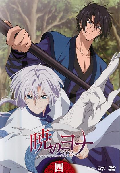 DVD「暁のヨナ Vol．4」作品詳細 - GEO Online/ゲオオンライン