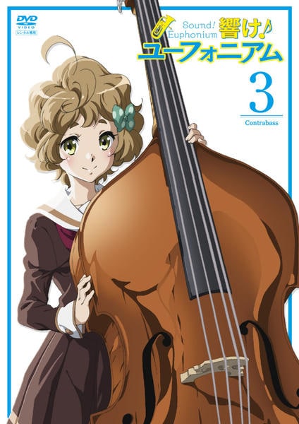 DVD「響け！ユーフォニアム 3」作品詳細 - GEO Online/ゲオオンライン