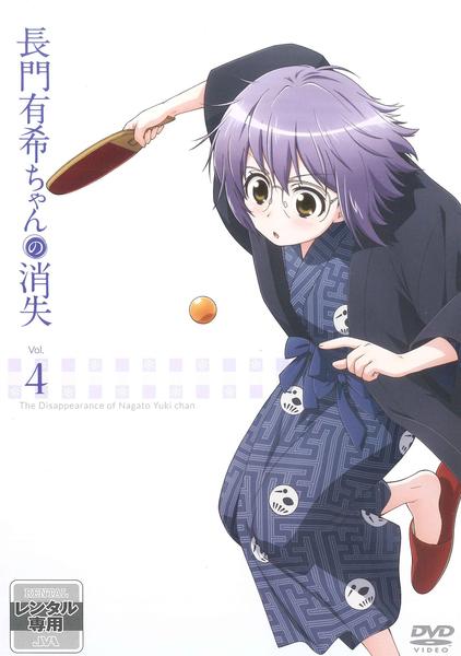 長門有希ちゃんの消失　第2巻　初回生産限定版：未開封DVD Amazon.co.jp: 長門有希ちゃんの消失 第2巻 初回生産限定版 [DVD