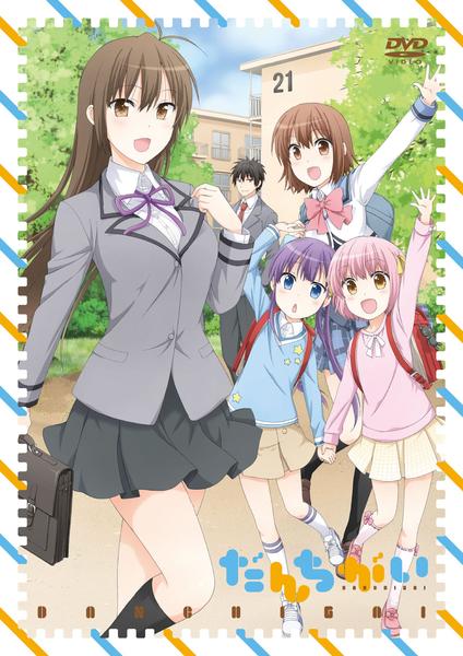 DVD「だんちがい」作品詳細 GEO Online/ゲオオンライン