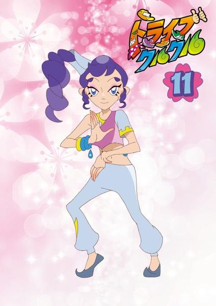 新品送料無料 全巻セットDVD▽トライブクルクル(16枚セット)第1話～第