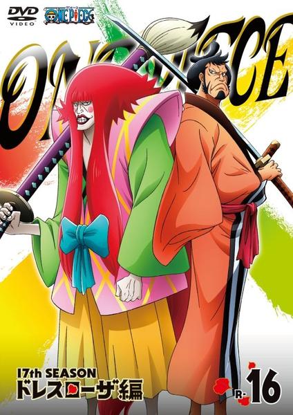 DVD「ONE PIECE（ワンピース） 17thシーズン ドレスローザ