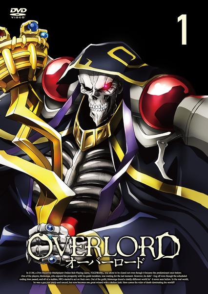 オーバロード 1～3期 欧州版 DVD オーバーロードZ 【DVD】 アルバトロス｜ALBATROS 通販 | ビックカメラ.com