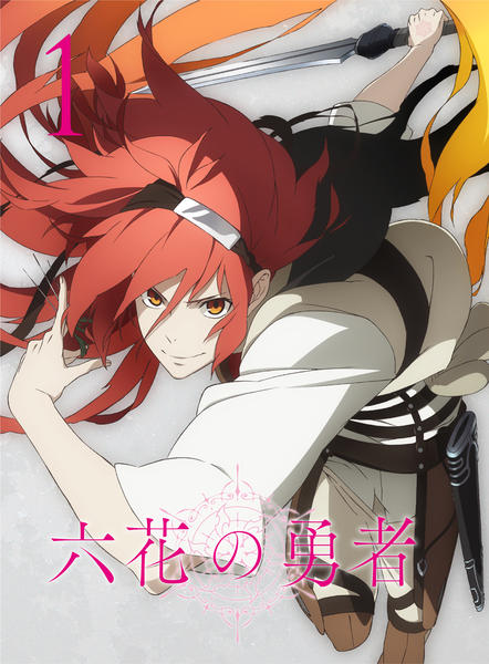 DVD「六花の勇者 1」作品詳細 - GEO Online/ゲオオンライン
