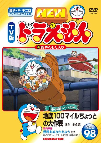 富士ファミリー [DVD] 2zzhgl6 Amazon.co.jp: 富士ファミリー DVD全2巻セット【NHKスクエア限定