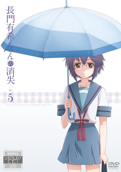 DVD「長門有希ちゃんの消失 第5巻」作品詳細 - GEO Online/ゲオオンライン