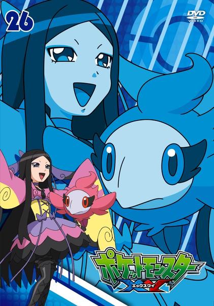 DVD「ポケットモンスター XY 第26巻」作品詳細 - GEO Online/ゲオ