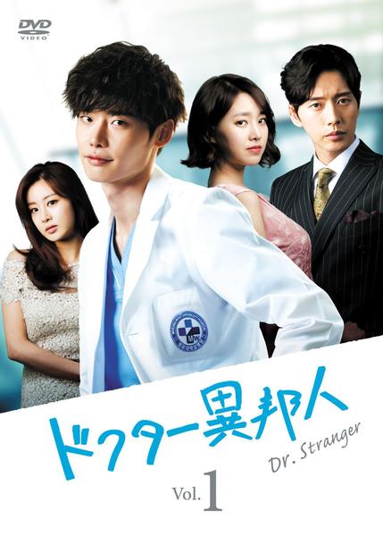 DVD「ドクター異邦人 vol．1」作品詳細 - GEO Online/ゲオオンライン