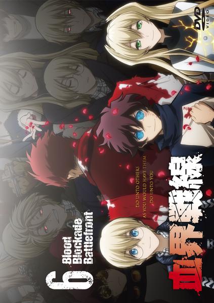 Dvd 血界戦線 第６巻 作品詳細 Geo Online ゲオオンライン