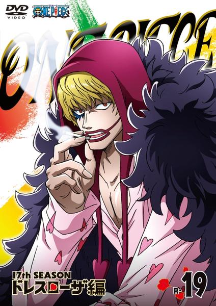 ONE PIECE ワンピース 17th　ドレスローザ編　18th ゾウ編 DV ONE PIECE ワンピース 17THシーズン ドレスローザ編 piece.16（DVD