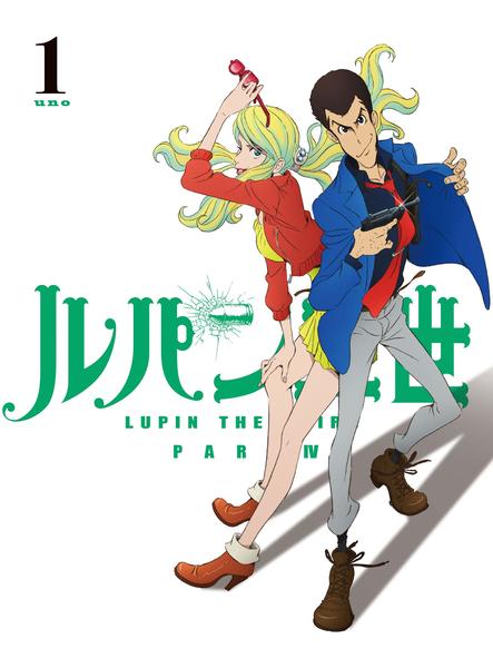 DVD「ルパン三世 PART Ⅳ Vol．1」作品詳細 - GEO Online/ゲオ