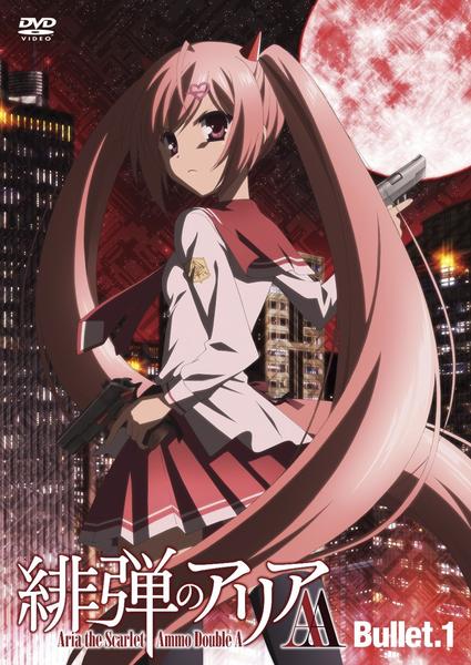 DVD「緋弾のアリアAA Bullet．1」作品詳細 - GEO Online/ゲオ