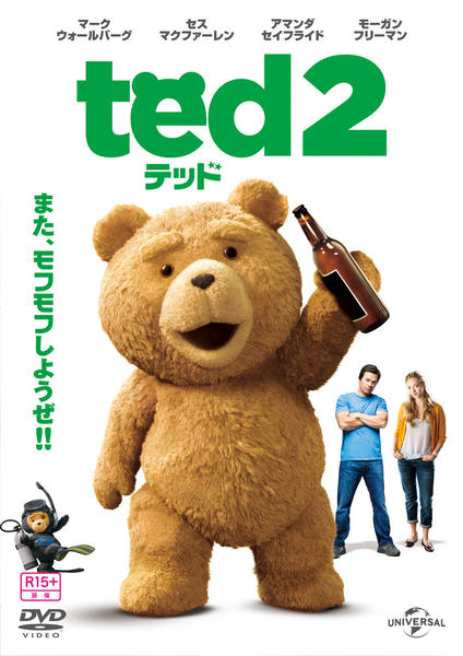 テッド2のジャケット写真