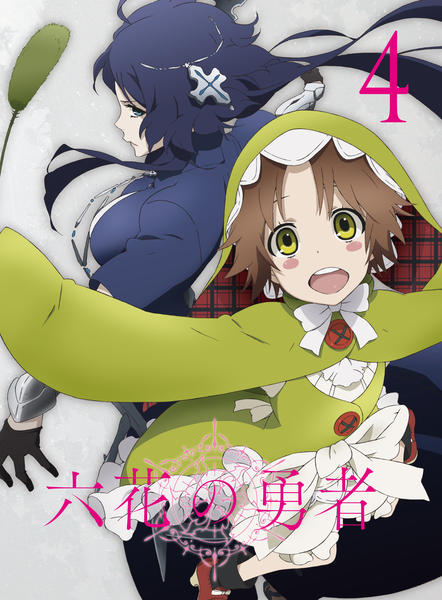 DVD「六花の勇者 4」作品詳細 - GEO Online/ゲオオンライン