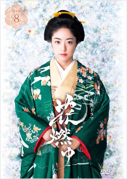 DVD「NHK大河ドラマ 花燃ゆ 完全版 8」作品詳細 - GEO Online/ゲオ