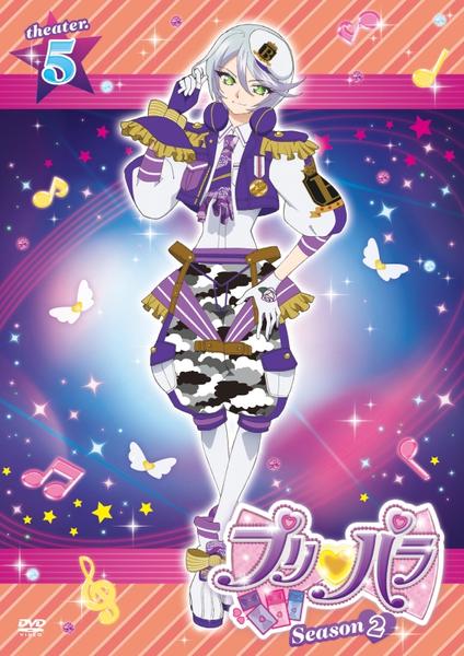 プリパラ DVD「プリパラ Season2 theater．5」作品詳細 - GEO