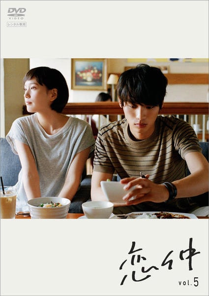 DVD「恋仲 5」作品詳細 - GEO Online/ゲオオンライン