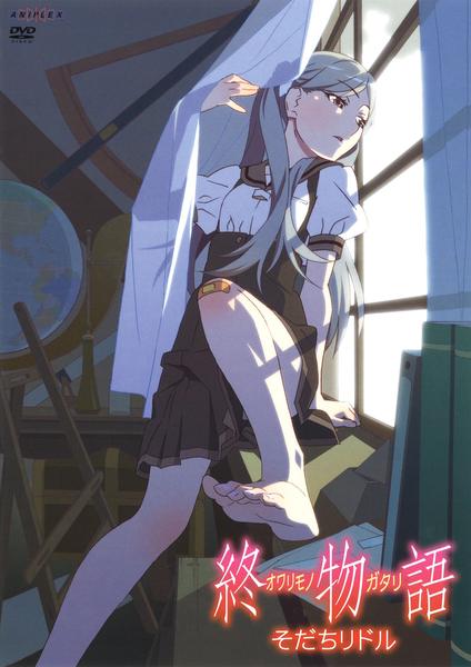 DVD「終物語 第二巻 そだちリドル」作品詳細 - GEO Online/ゲオオンライン
