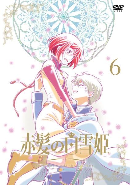 DVD「赤髪の白雪姫 Vol．6」作品詳細 - GEO Online/ゲオ