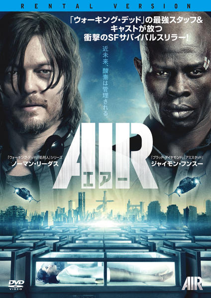 DVD「AIR／エアー」作品詳細 - GEO Online/ゲオオンライン