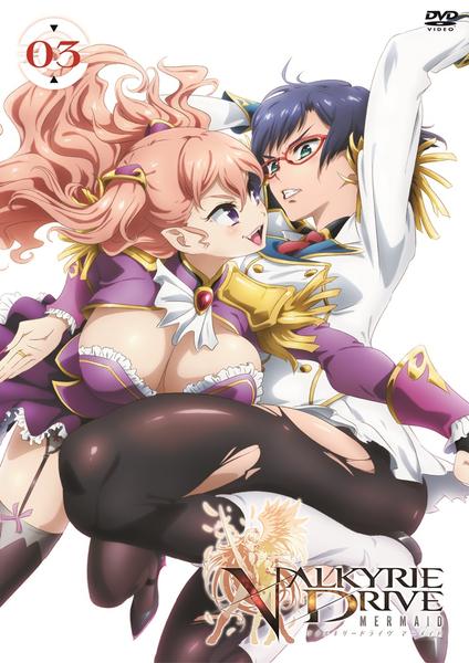 DVD「VALKYRIE DRIVE －MERMAID－ 03」作品詳細