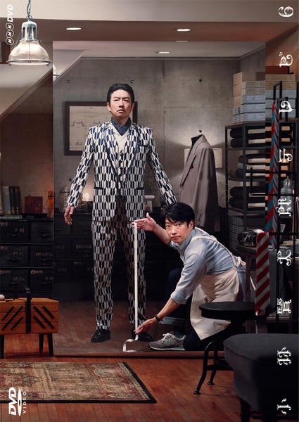 DVD「小林賢太郎テレビ 6」作品詳細 - GEO Online/ゲオオンライン