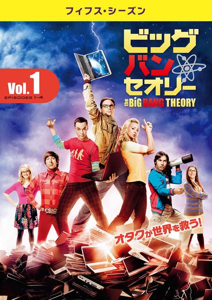 ビッグバンセオリーDVD コンプリートボックス　海外ドラマ　全巻セット　セル版 Amazon.co.jp: ビッグバン☆セオリー コンプリート・ボックス (6枚組