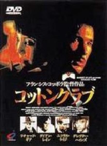 コットンクラブ('84米) Blu-ray The Cotton Club Encore Blu-ray (Blu