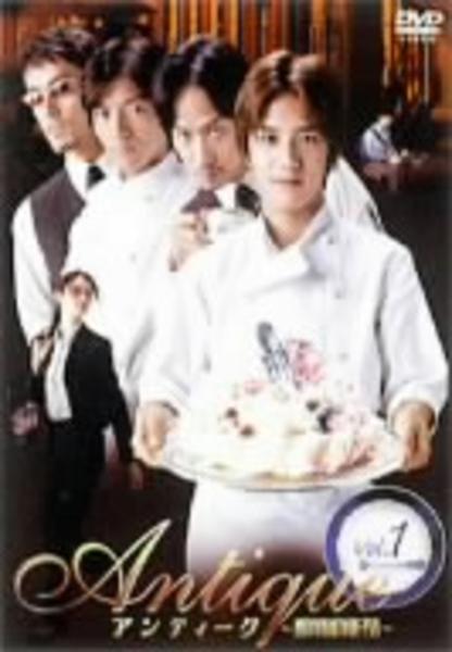 アンティーク~西洋骨董洋菓子店~ 1のジャケット写真