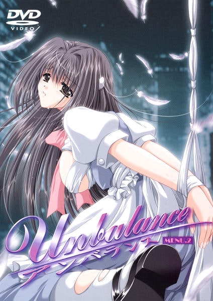 DVD「アンバランス 2」作品詳細 GEO Online/ゲオオンライン
