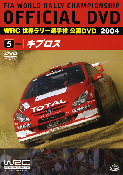 WRC 世界ラリー選手権 2003 公認DVD-BOX 初回生産限定版 美品 Amazon