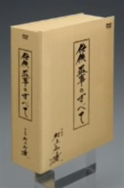 DVD「任侠・盃事のすべて DVD－BOX」作品詳細 - GEO Online/ゲオ 