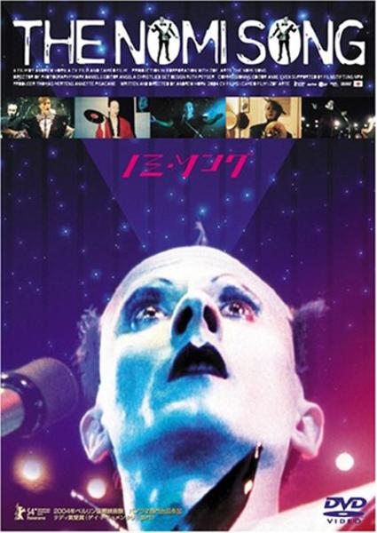 【国内正規品】ノミ・ソング('03独) DVD 廃盤 DVD ノミ・ソング('03独) ドキュメンタリー 特典映像多数収録