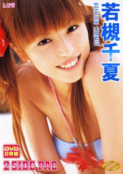 駿河屋 -<中古>若槻千夏 / 若槻千夏 DVD-BOX(4枚組)（一般