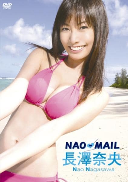 販売済み 長澤奈央 パーソナルA.N.T.-Actress NAO in Thailand