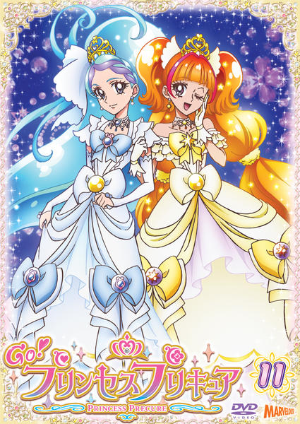 DVD「Go！プリンセスプリキュア vol．11」作品詳細 - GEO