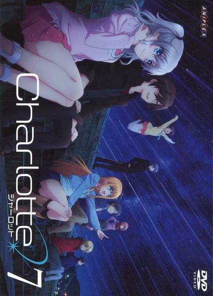 Charlotte シャーロット 全7巻　DVD セット Amazon.co.jp: Charlotte(シャーロット) (完全生産限定版) 全7巻セット