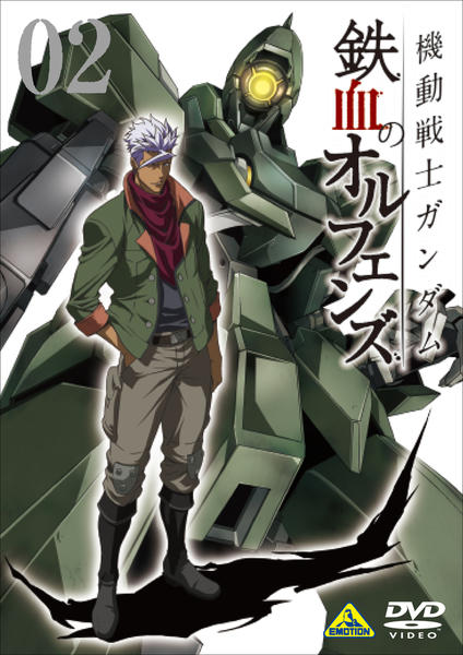 DVD「機動戦士ガンダム 鉄血のオルフェンズ 2」作品詳細 - GEO Online