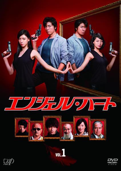 DVD「エンジェル・ハート Ｖｏｌ．１ （実写）」作品詳細 - GEO Online