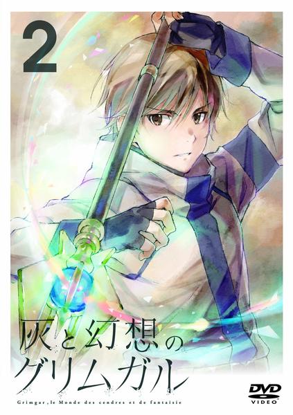 DVD「灰と幻想のグリムガル Vol．2」作品詳細 - GEO Online/ゲオ