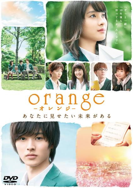 orange -オレンジ-のジャケット写真