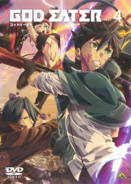DVD「GOD EATER 04」作品詳細 - GEO Online/ゲオオンライン