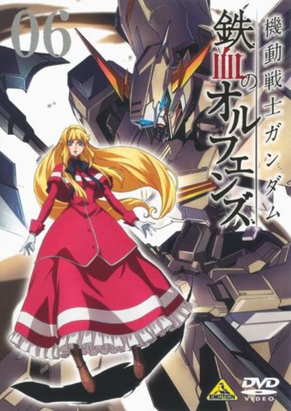 DVD「機動戦士ガンダム 鉄血のオルフェンズ 6」作品詳細 - GEO Online